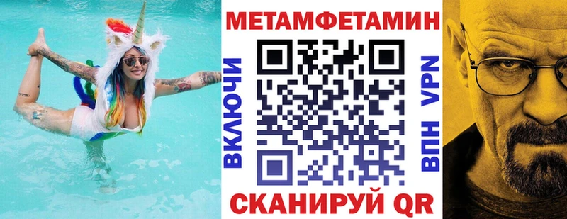 АМФЕТАМИН Розовый  Карабаново 