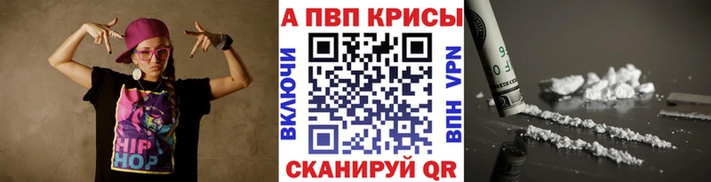Alfa_PVP СК КРИС Карабаново