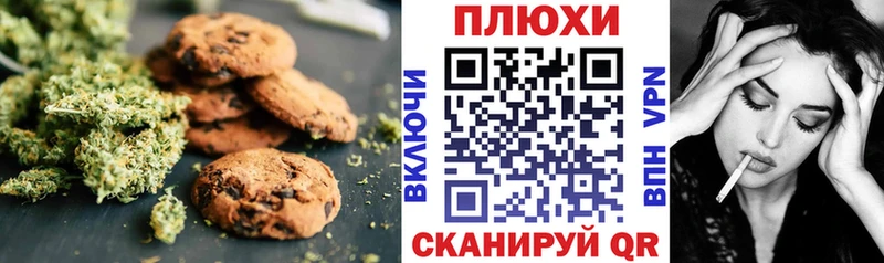 Печенье с ТГК конопля  Карабаново 