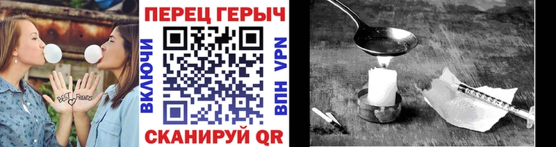 Героин герыч  цена   Карабаново 