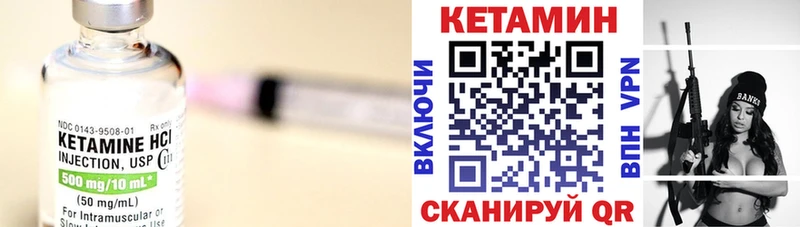 КЕТАМИН ketamine  сайты даркнета Telegram  Карабаново 