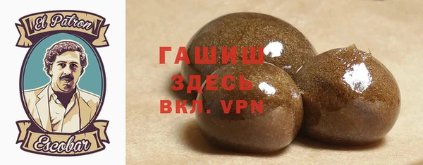 прущие крисы Вяземский