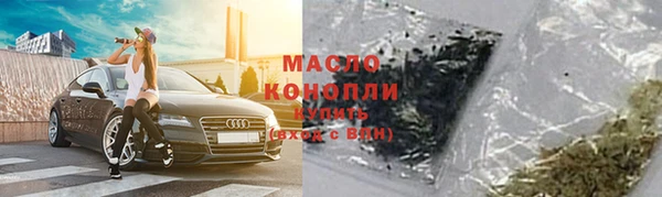 бутик Вязьма