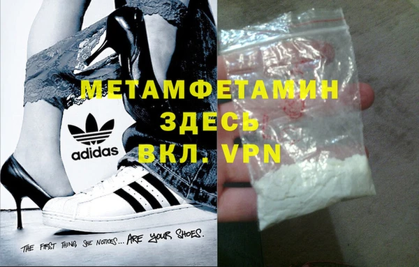 бутик Вязьма