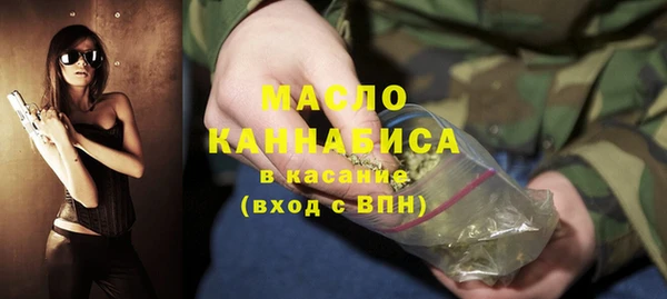 гашишное масло Волосово