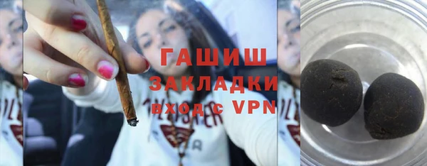 mix Волоколамск