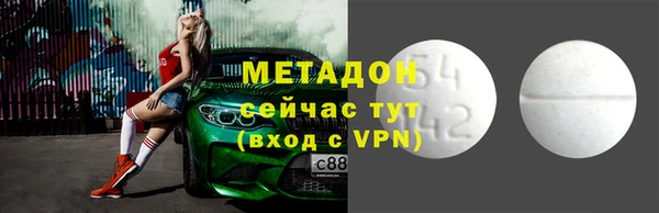 apvp Володарск