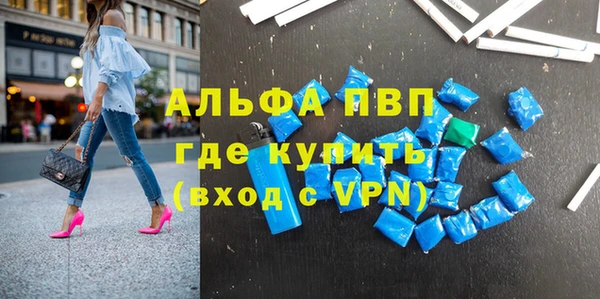 a pvp Вязники