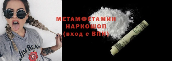 гашишное масло Волосово