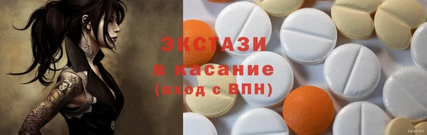 прущие крисы Вяземский
