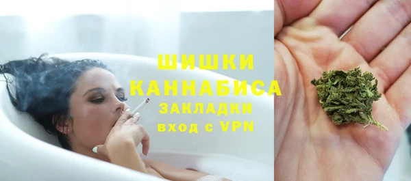 бутик Вязьма
