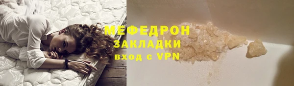 бутик Вязьма