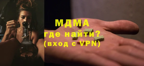 mix Волоколамск