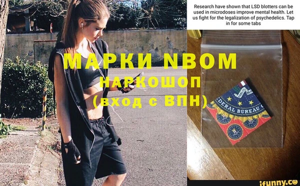 гашишное масло Волосово