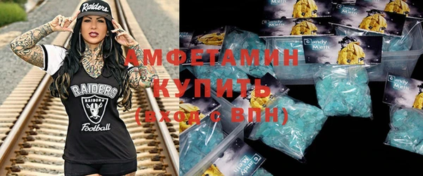 гашишное масло Волосово