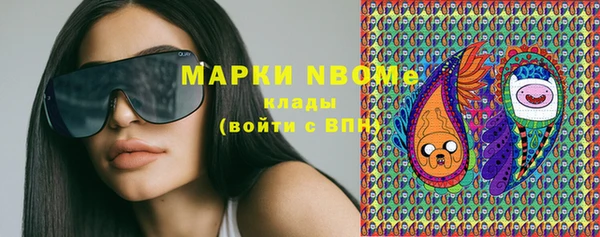 бутик Вязьма