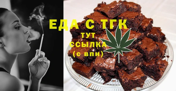 прущие крисы Вяземский