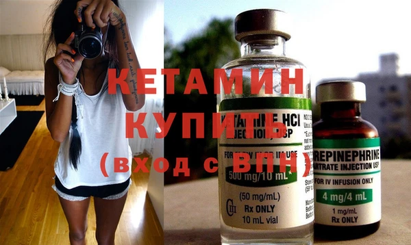 бутик Вязьма