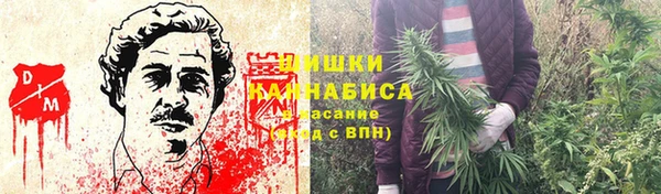гашишное масло Волосово