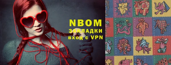 бутик Вязьма