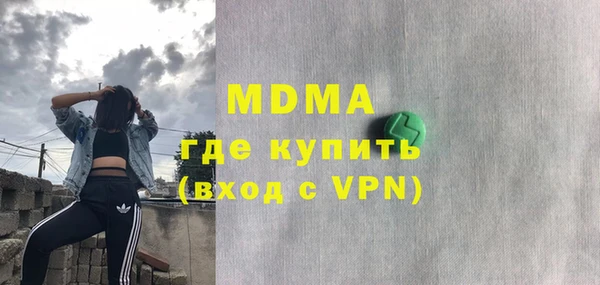 гашишное масло Волосово