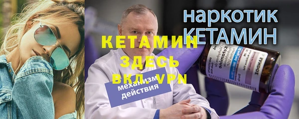 apvp Володарск