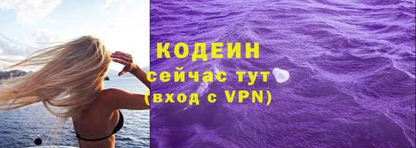 бутик Вязьма