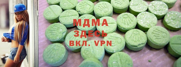 прущие крисы Вяземский