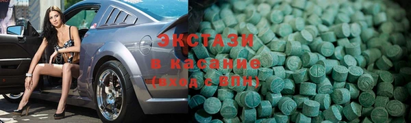 бутик Вязьма