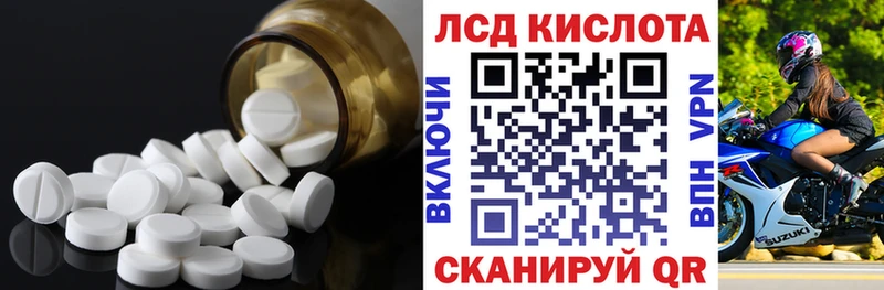 Лсд 25 экстази ecstasy  закладка  Карабаново 
