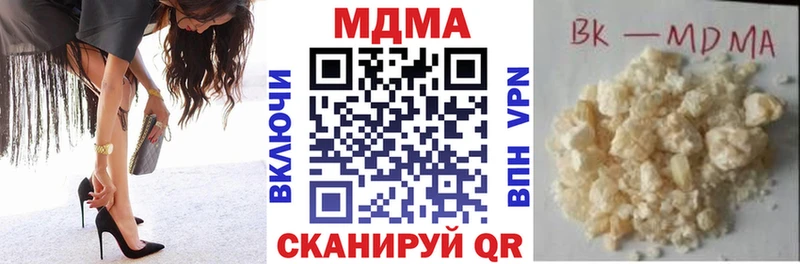 МДМА кристаллы  где продают наркотики  сайты даркнета как зайти  Карабаново 
