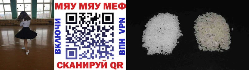ОМГ ОМГ tor  Карабаново  Меф кристаллы 