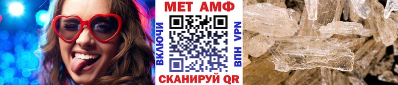 Метамфетамин Methamphetamine Карабаново
