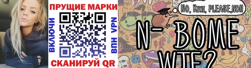 цена наркотик  mega   Марки N-bome 1500мкг  Карабаново 