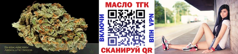 ТГК жижа Карабаново